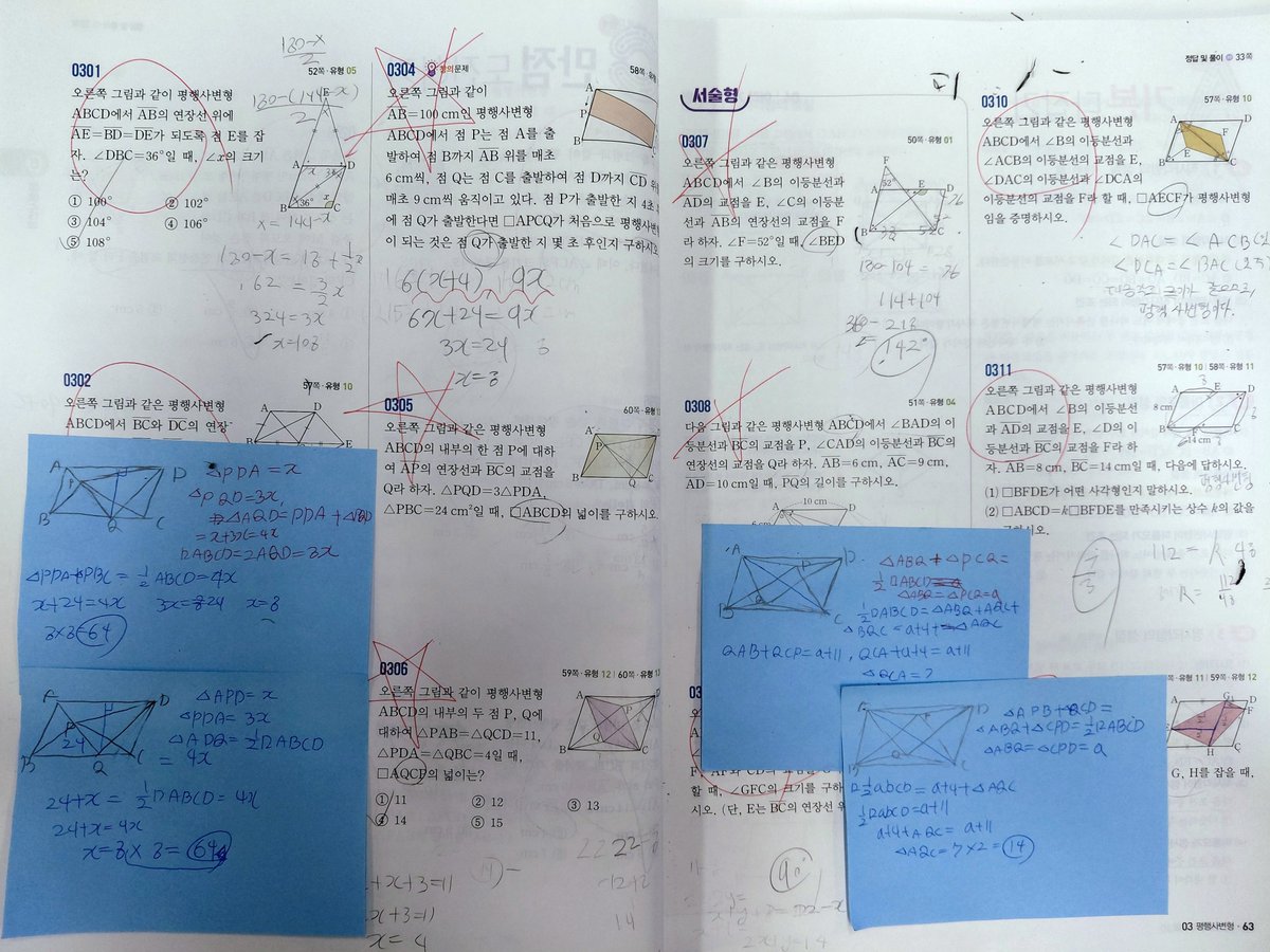 seitho8's tweet photo. #studytwt 
9월13일 10h 50m https://t.co/lHsfCil7rW