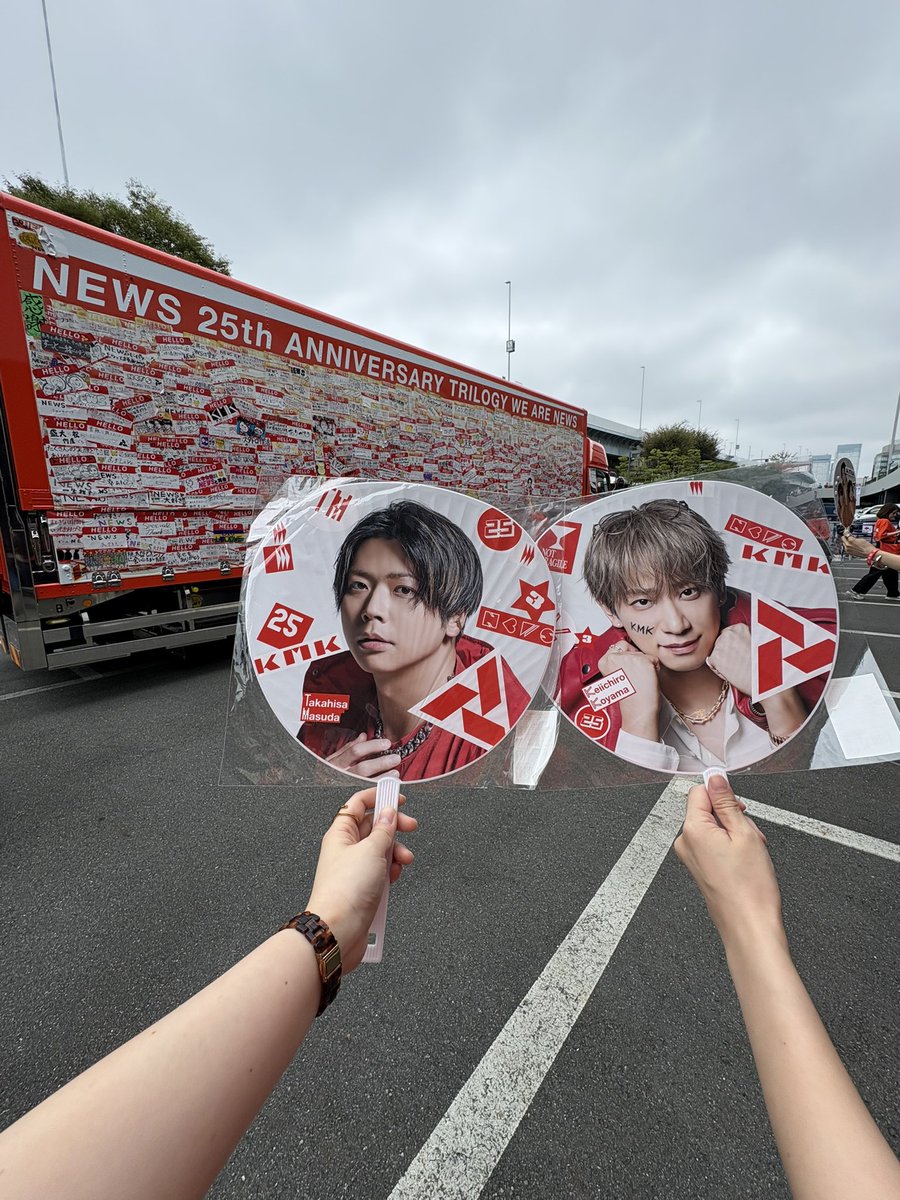 tuma_74's tweet photo. ありがとう有明！！NEWSやっぱり大好きすぎる。大集会もお隣の子と仲良くわいわい見れて楽しかったー🫶💓でも、帰りの動線だけなんとかならんかしら……🤔 https://t.co/uVVPPTV76N