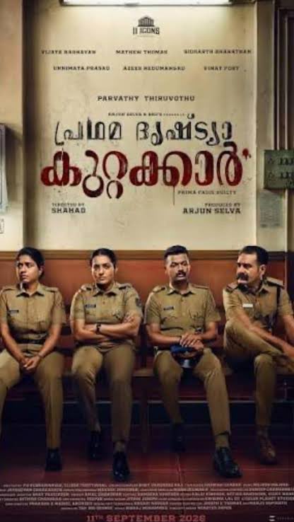 getbalumenon's tweet photo. #PradhamaDrishtiyaKuttakkar  is a superb movie.Keeps you hooked after the initial 10 mins And never Loses its flow .Commendable performances by the lead actors and crisp editing and tight screenplay makes this a winner!!! 🙌🙌🙌 https://t.co/RtWnCs8Qqb