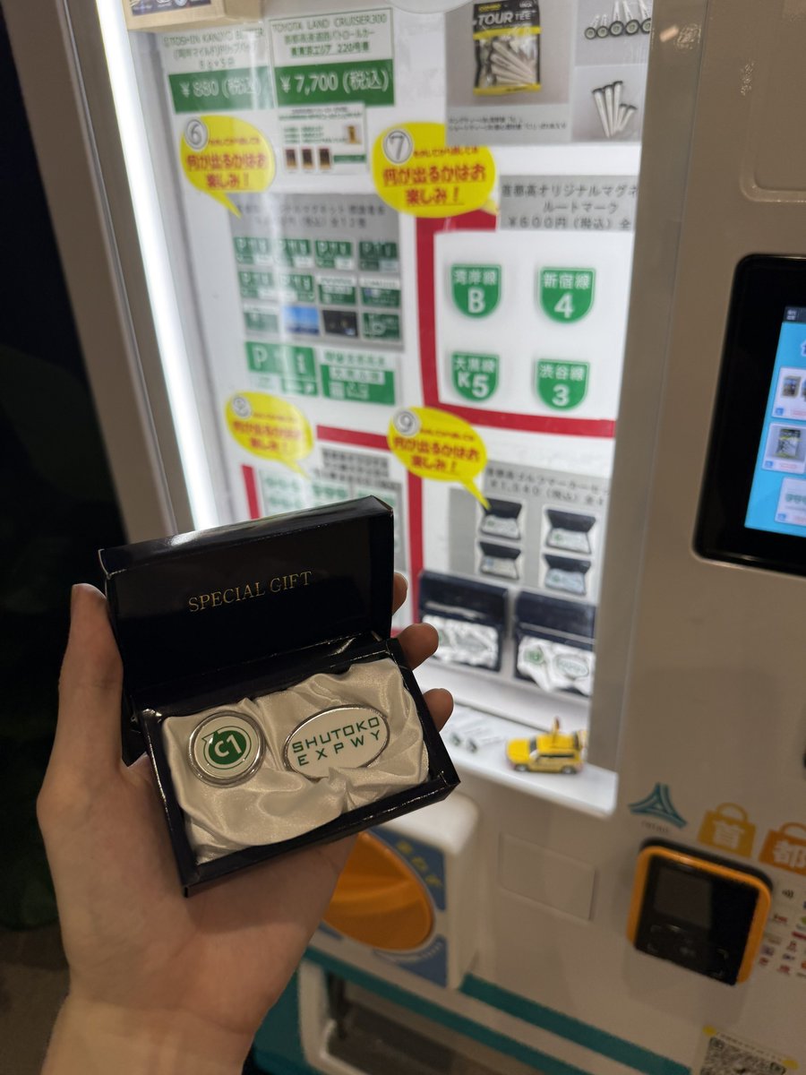 tomo08295's tweet photo. 首都高の自販機がワクワクする件について。 https://t.co/QfO8I1tw9G