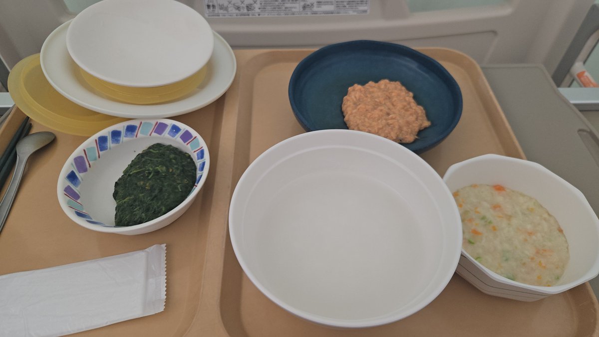imamura03U's tweet photo. 病院食ゲロすぎるから裏ルートから覚醒剤持ち込んだ https://t.co/dsM8oWbPWq