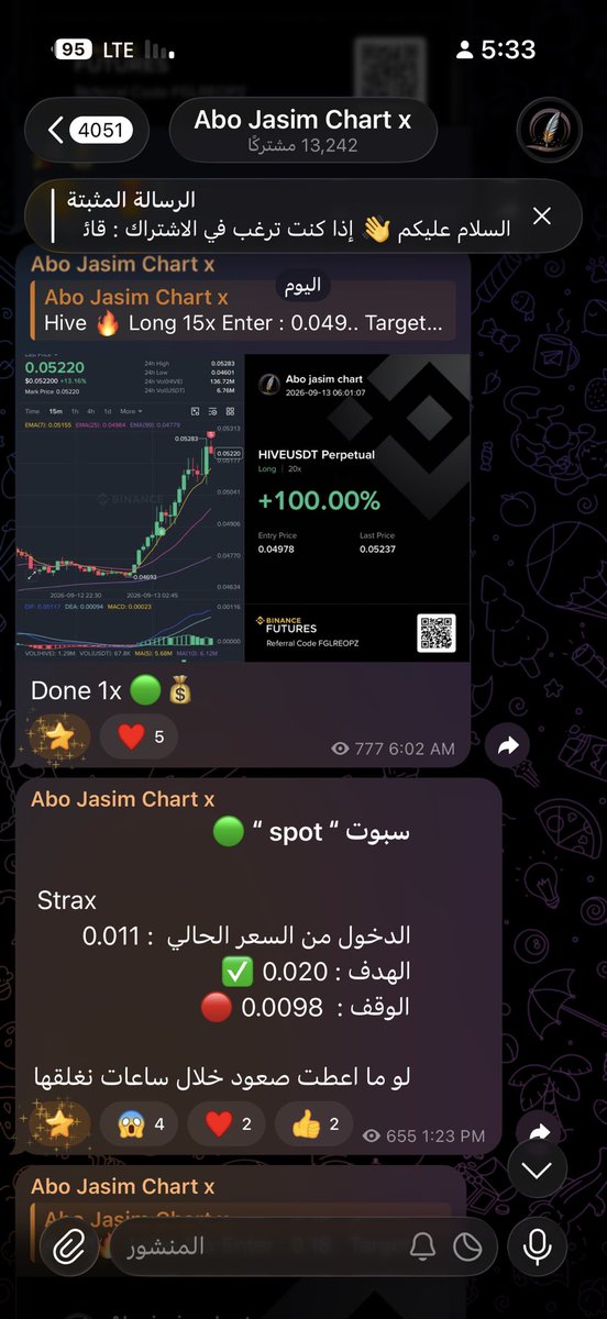abojasimc's tweet photo. شقاعد يصير بالسوق ؟ او شقاعد يصير بقناتي العامة والخاصة من مضاربات ! موثقة ومشاركها مع المشتركين 

صفقات اليوم : 
$powr 400% 🟢
$hive 100% 🟢
$baby 132% 🟢
$glm 94% 🟢

اما الخاصة اخذنا فقط : 🟢
$cvc - $gmt - $ava 🟢

القناة العامة للمضاربة : 
🔓: https://t.co/KzBCrqcAQe https://t.co/eFLZHV23cQ