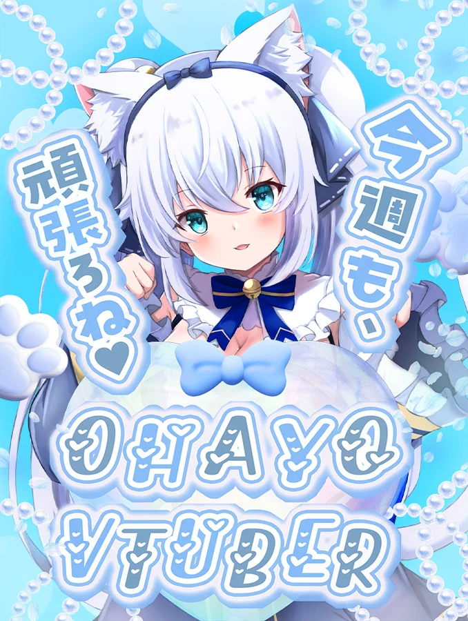 雪猫天華❄🐈＠ネコ風Vtuber on X: 