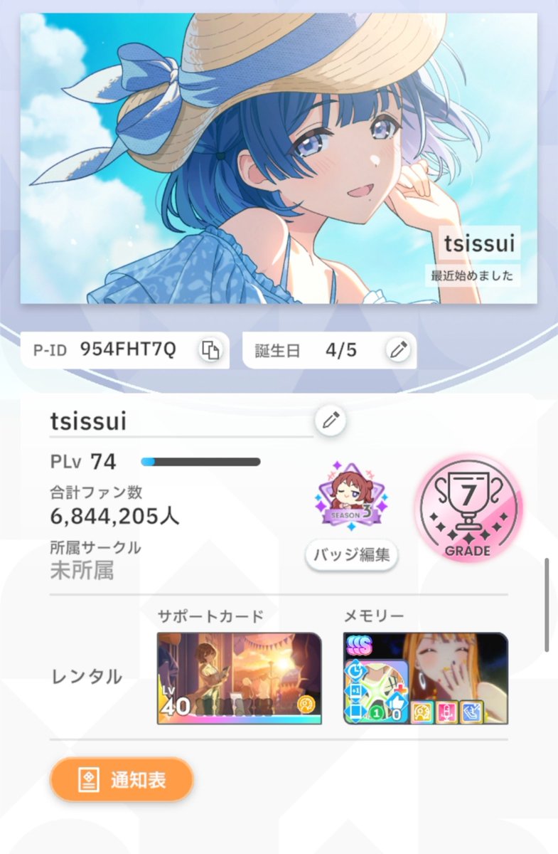 tsissui's tweet photo. Tag🏷

学生￤ 🚺￤ 同担◎他担◎

秦谷美鈴と花海咲季担当です！
最近学マスを始めて、お話ができる友達が欲しいので始めました！
できるだけフォロバします！
たまに絵も描きます！
仲良くしてくれると嬉しいです♡

 #学マスPさんと繋がりたい
 #学マスPと繋がりたい 
 #学マス好きな人と繋がりたい https://t.co/UFlJ1BC4SM