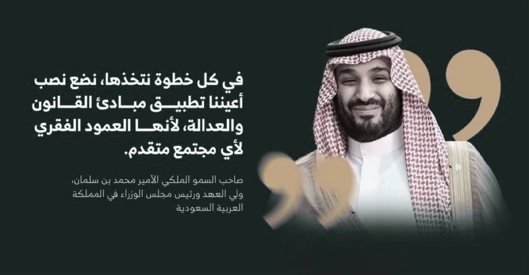 Arwaaa_222's tweet photo. 13 September 2026 
#اليوم_العالمي_للقانون ⚖️

القانون ليس نصوصًا تُحفظ، بل حقوقٌ تُصان، وعدالةٌ تُطلب، وميزانٌ يحفظ للمجتمع استقراره.

كل عام والقانون رسالة، والعدالة غاية، والحق دائمًا له صوت 🤍 https://t.co/lk9s2iUbpR