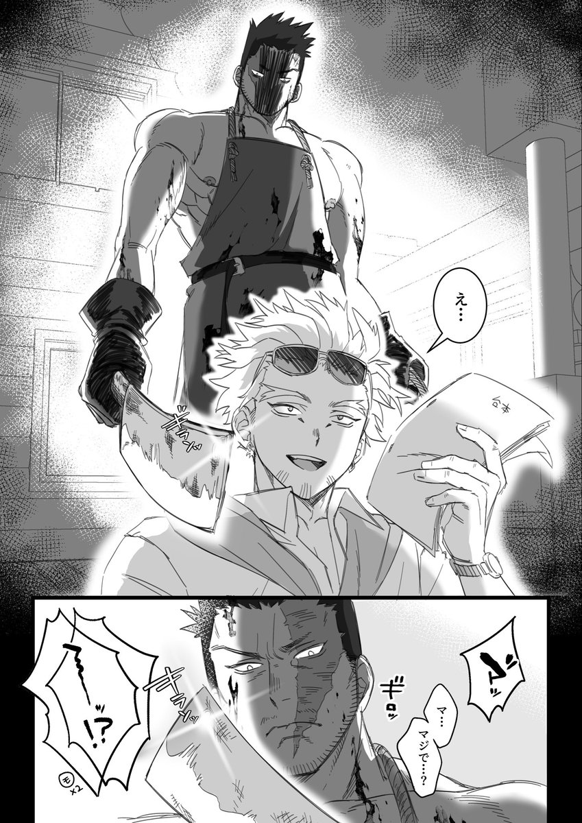 taikinman_19's tweet photo. 雑なホラーパロホー炎🦅🔥を描きました
※モブがでてきます https://t.co/XF2ot2mAL1