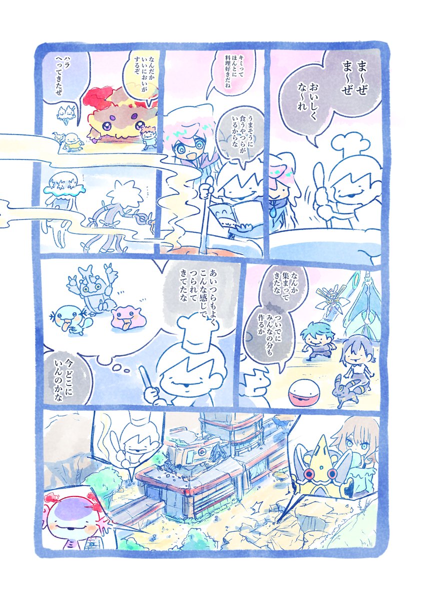 imasogari8119's tweet photo. まぜ https://t.co/nMozUNBO2S