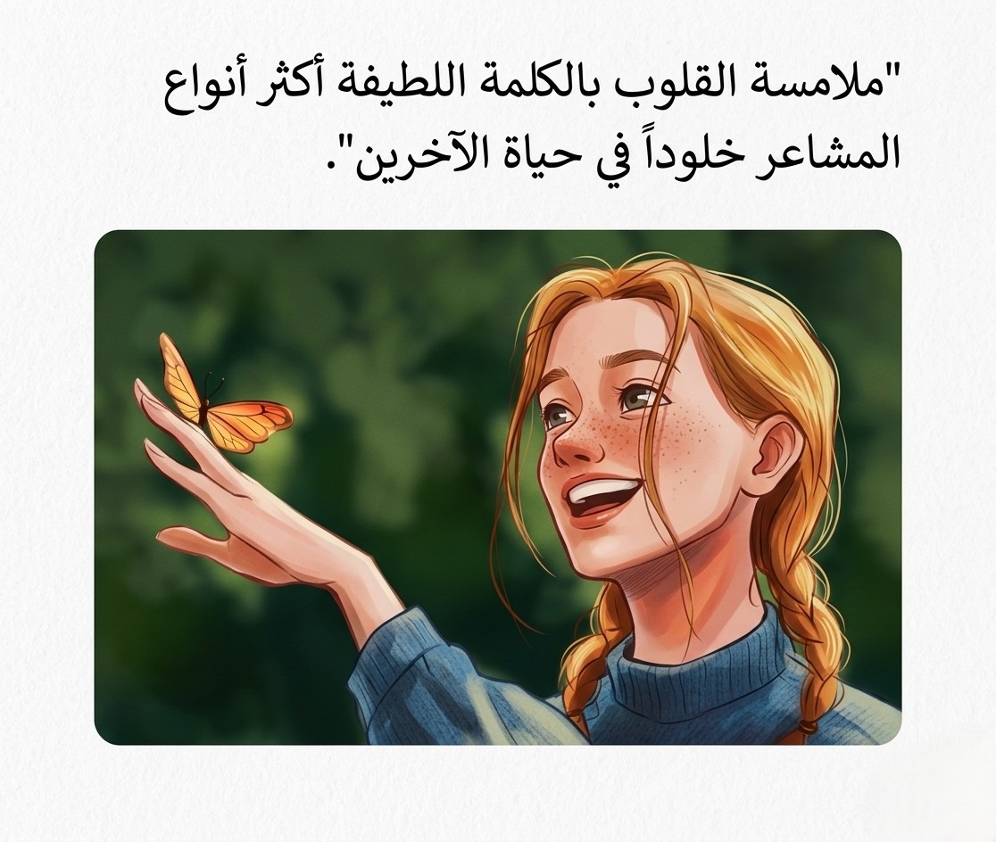 BlackYouSee's tweet photo. ملامسةُ القلبِ بالكلمةِ الطيّبةِ ، أكثرُ أنواعِ 
المشاعرِ جمالًا، وتترك أثرًا لا يزول مهما ابتعد الزمن 

💚💚 https://t.co/qvuj65AATT
