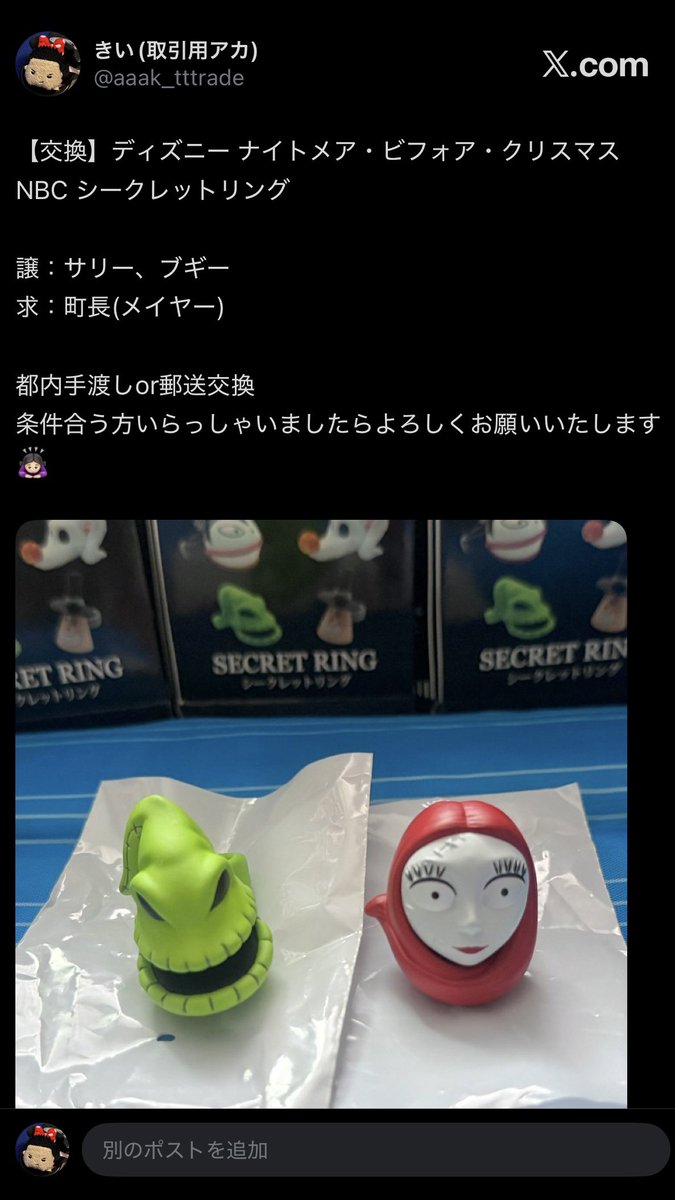 aaak_tttrade's tweet photo. こちらは交換先決定いたしましたので削除しました。
お声掛けくださった方ありがとうございました🙇🏻‍♀️✨ https://t.co/VHYaBFS68F