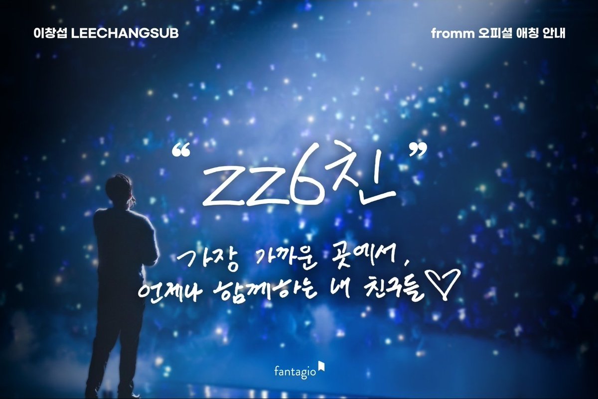 blue_moon0226's tweet photo. 짱친 2주년 축하해 🎉🎉
오늘 안넘기고 와줘서 고마워 💚 https://t.co/lACwfLqG8m