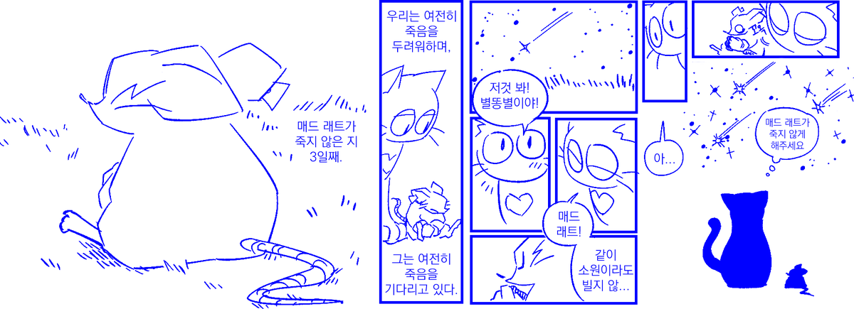 Dksrhvmek____'s tweet photo. #MADRATDEAD 하트매드
소원 https://t.co/cObGZvX6lD