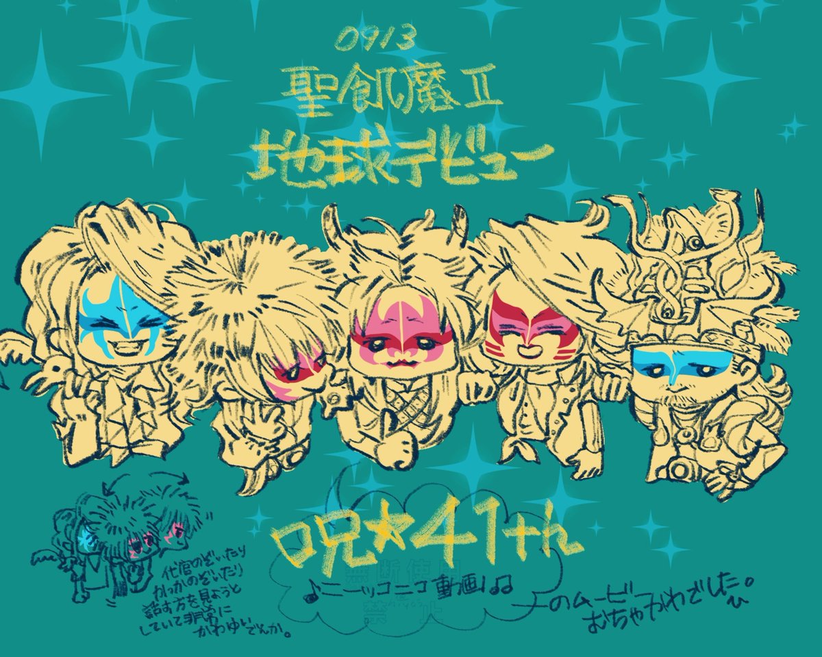 NomuNolihy145's tweet photo. あらためまして、地球デビュー日&amp;41周年お呪い申し上げます😈大好きです!! https://t.co/L42fCiA0N5