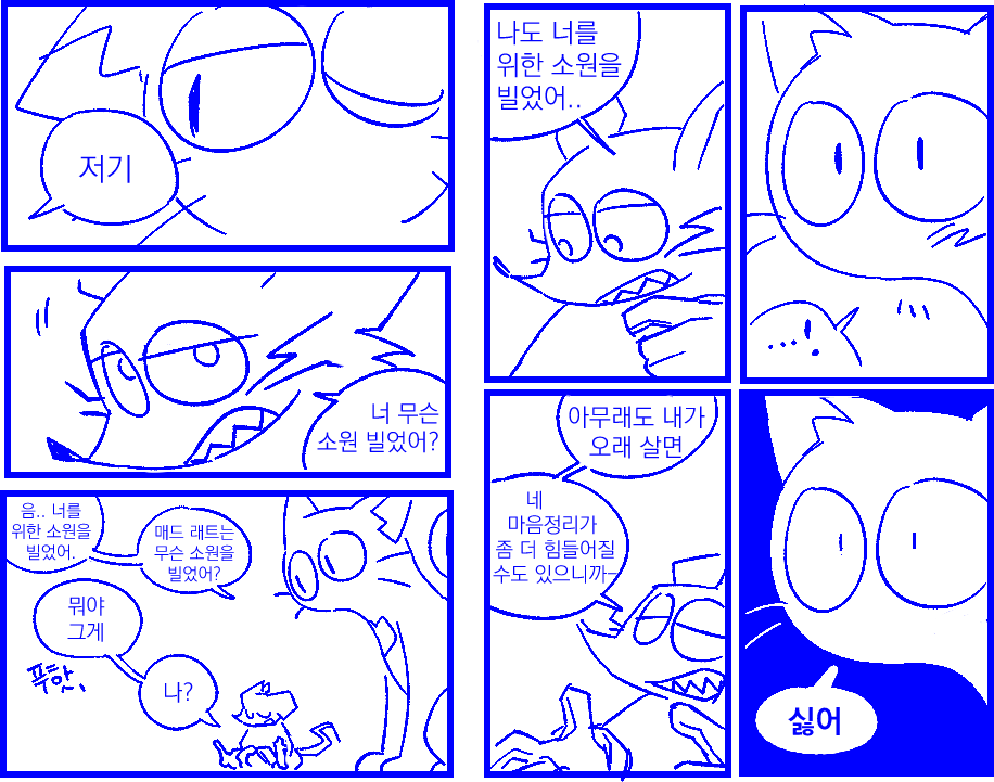 Dksrhvmek____'s tweet photo. #MADRATDEAD 하트매드
소원 https://t.co/cObGZvX6lD