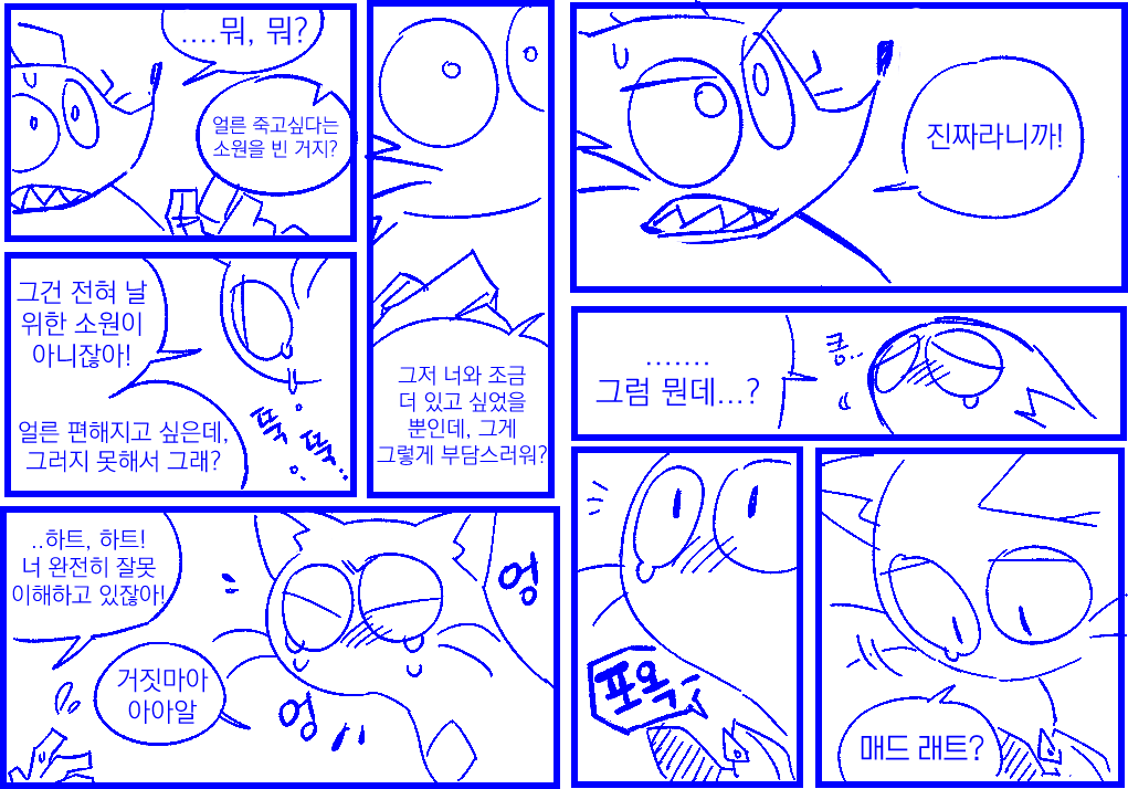 Dksrhvmek____'s tweet photo. #MADRATDEAD 하트매드
소원 https://t.co/cObGZvX6lD