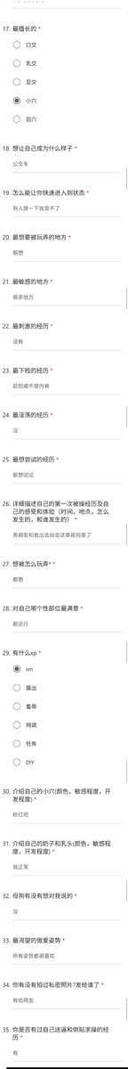 lbyakm's tweet photo. 长春母狗陈诺诺，表面是个文静女孩，实际上是个母狗公交车 
填问卷的私我
#护士 #母狗 #公交车 #婊子 #投稿 #问卷 https://t.co/A7Rjyye8HR
