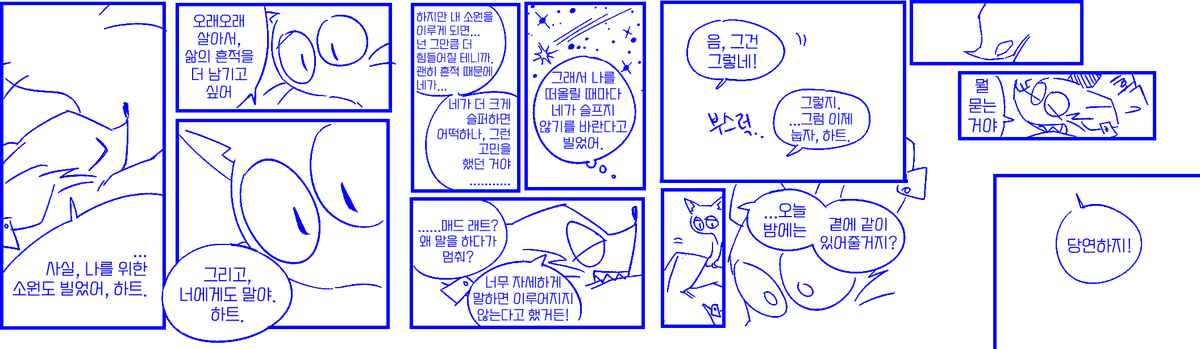 Dksrhvmek____'s tweet photo. #MADRATDEAD 하트매드
소원 https://t.co/cObGZvX6lD