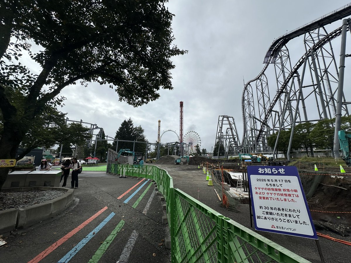 ShipaShipa0603's tweet photo. 🎢 https://t.co/INvVK7bmb7