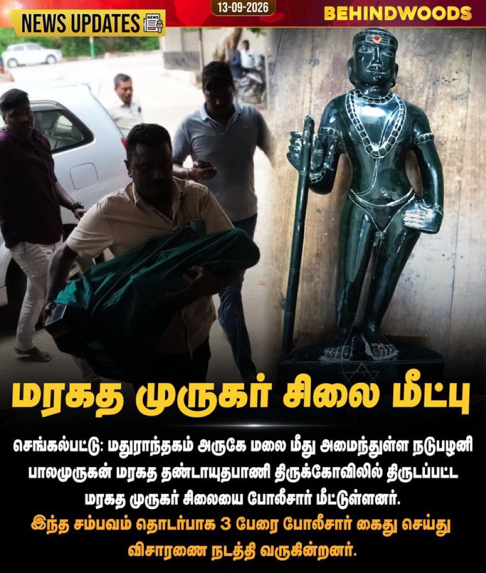 muttabonda123's tweet photo. @OurTemples TVK government good ? I think better than DMK &amp; ADMK https://t.co/5j8bR50e8K