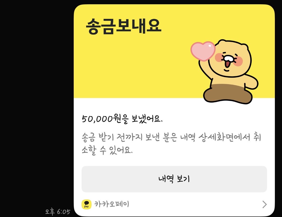 joosubhoo's tweet photo. https://t.co/CmQBEMlNbb