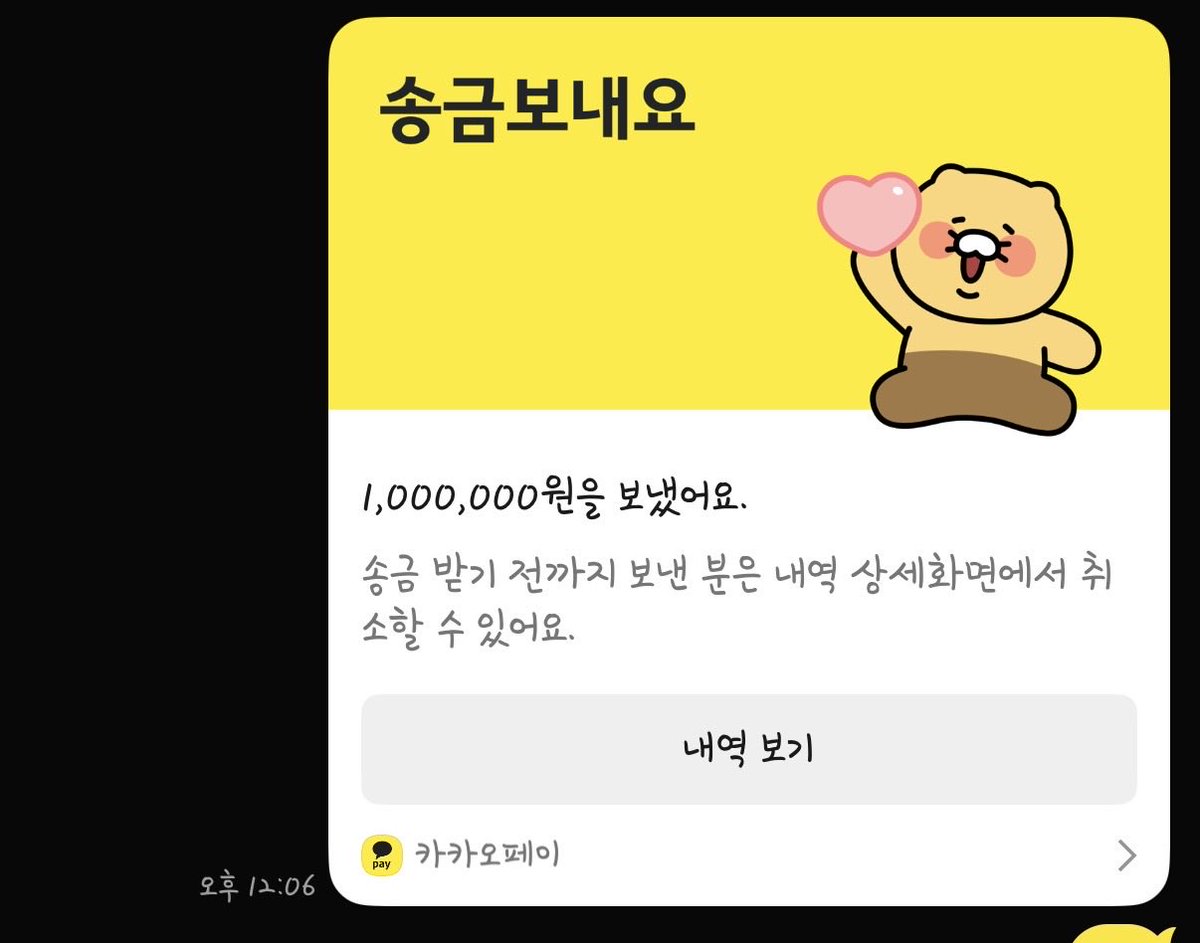 joosubhoo's tweet photo. https://t.co/VpF1hcjtyt