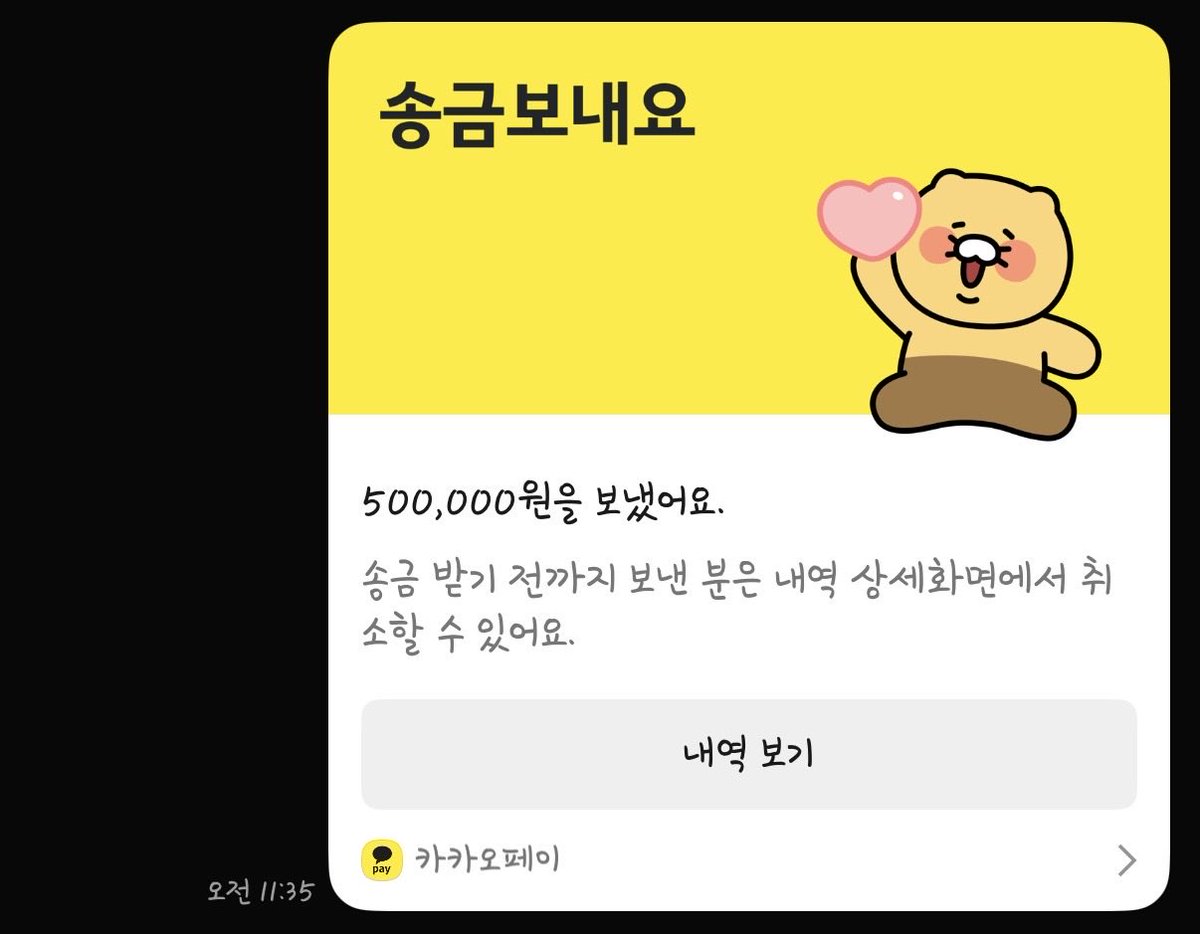 joosubhoo's tweet photo. https://t.co/VpF1hcjtyt