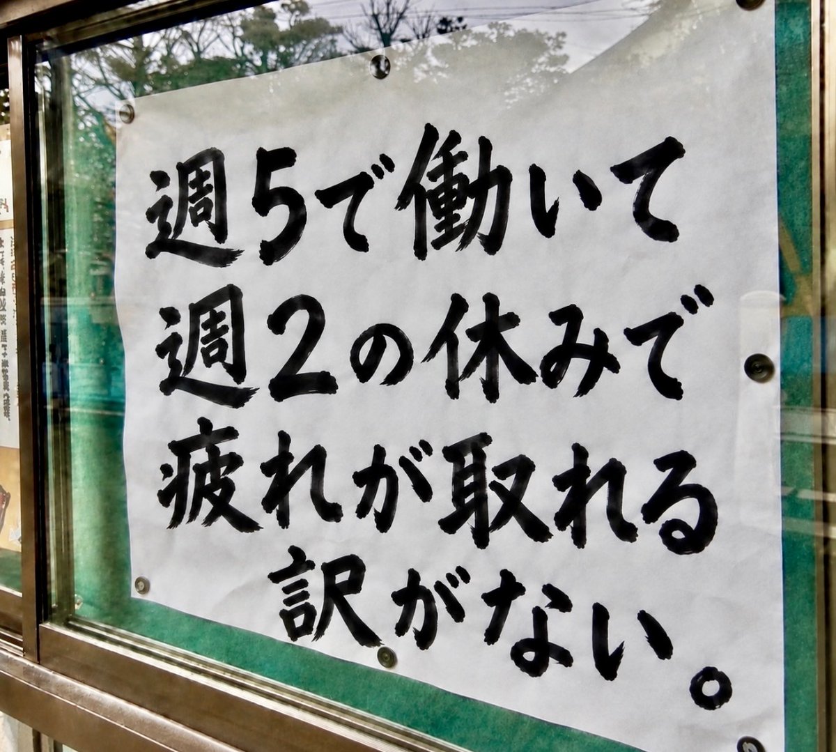 smile_kun422's tweet photo. マジでこれ。 https://t.co/jC4sv79QNq