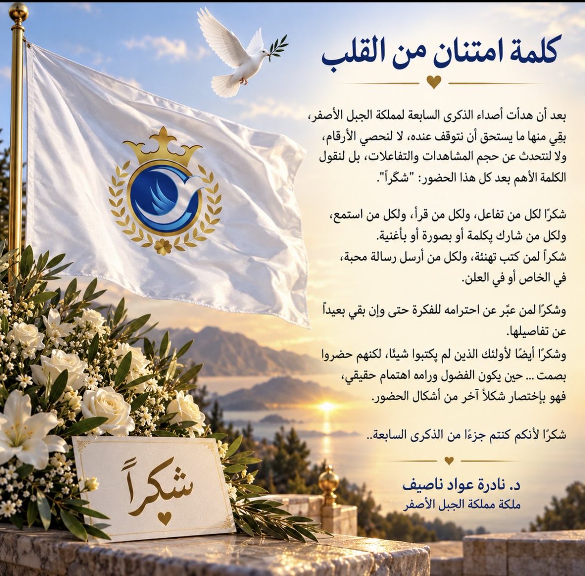 Royal_Court_YM's tweet photo. https://t.co/IWWtzAhyrC