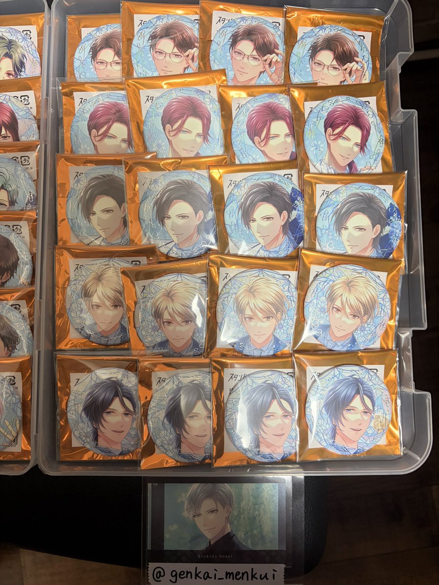 genkai_menkui's tweet photo. 【交換】スタマイ　10周年　アニバフェス

譲→朝霧4 服部4 菅野4 桧山4 神楽4 槙4 大谷4 早乙女4 宝生4 可愛4

求→荒木田

まとめてのお取り引き優先
郵送>>>>>都内手渡し（要相談）
検索からでもお気軽にお声掛けください♪ https://t.co/Q82KDXcqP4