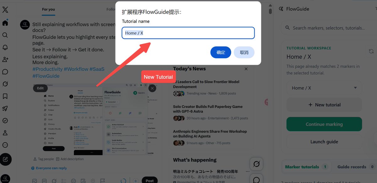 dushant14619561's tweet photo. Still explaining workflows with screenshots and long docs?
FlowGuide lets you highlight every step directly on the page.
See it → Follow it → Get it done.
Less explaining.
More doing.
#Productivity #Workflow #SaaS
#FlowGuide https://t.co/3HYZVKAIo4