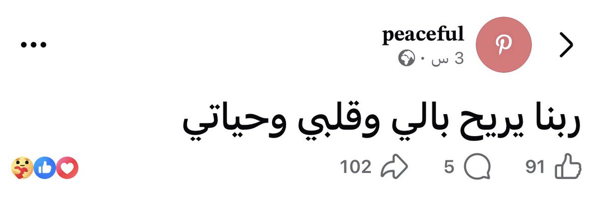 Marwanyonss's tweet photo. https://t.co/nLpP4A2HWP