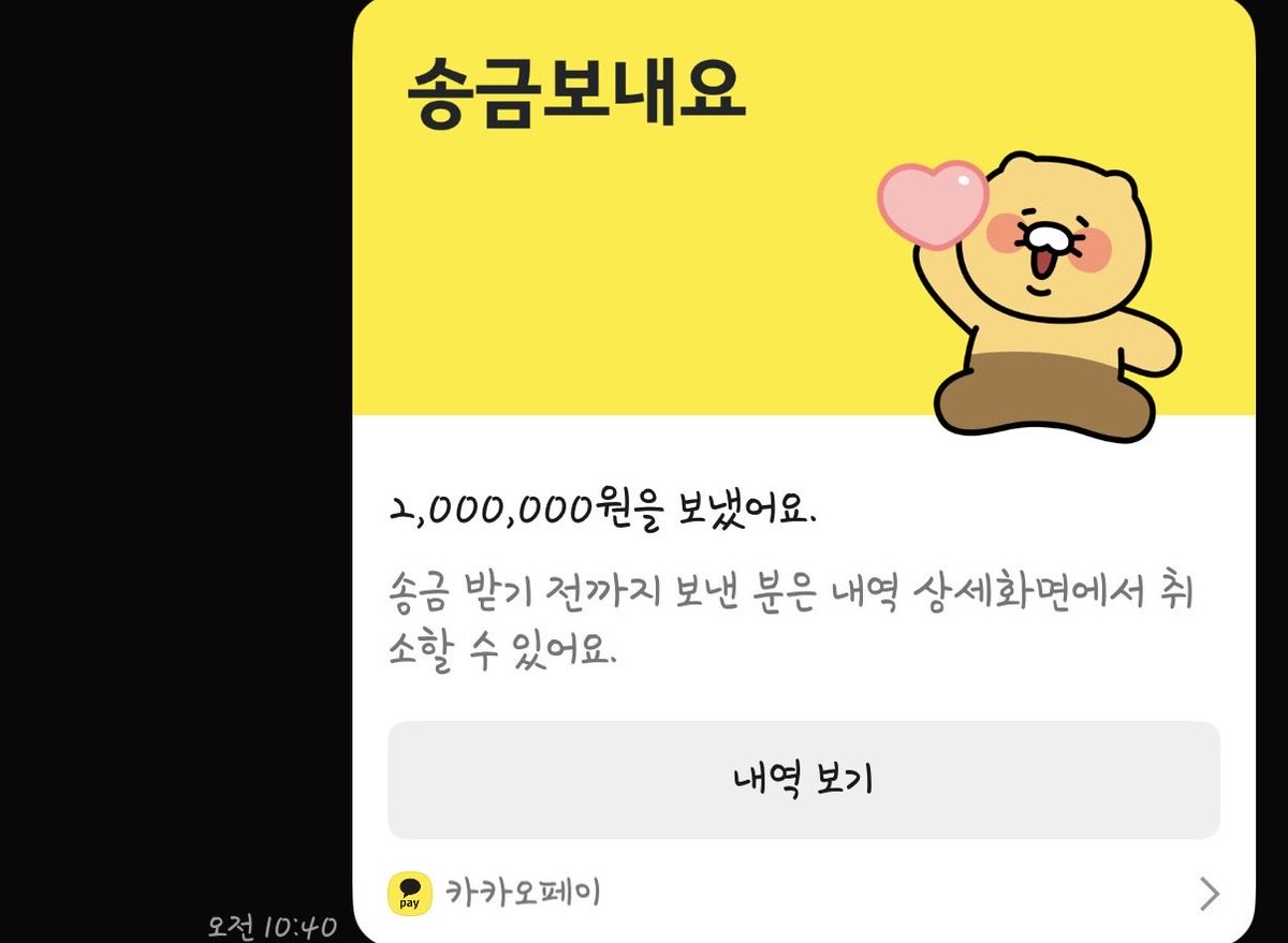 joosubhoo's tweet photo. https://t.co/lUGj2R0ZUW