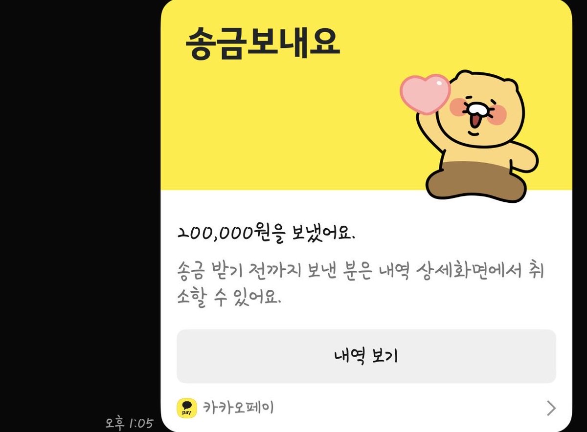 joosubhoo's tweet photo. https://t.co/lUGj2R0ZUW
