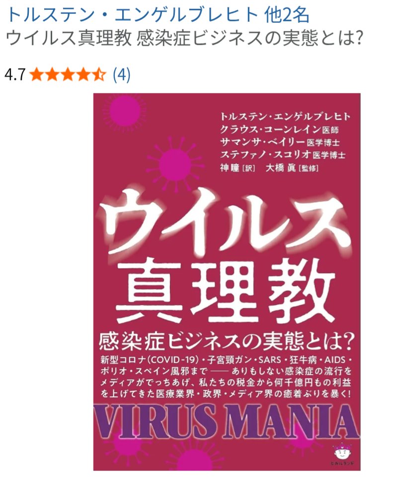 0Eyrxu29Vzgo33L's tweet photo. 感染性だと、思い込まされていませんか？

読書の秋ですよ
　
接種の秋は飽き飽きですよね

テレビに騙されないで下さい

接種したら発症するのがワクチンです

はりねずさん@emi3ho6zwhBYLE7の
可愛いお姉さんも言ってます😊 https://t.co/tmVSzKE08E