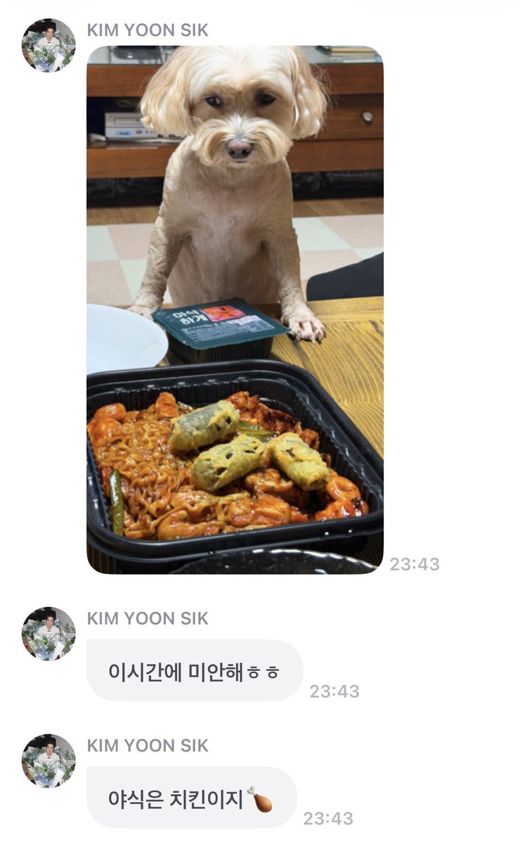 kys0518_'s tweet photo. 아니 구도 ㅈㄴ 폭력적임 https://t.co/8pi6gFMcVn