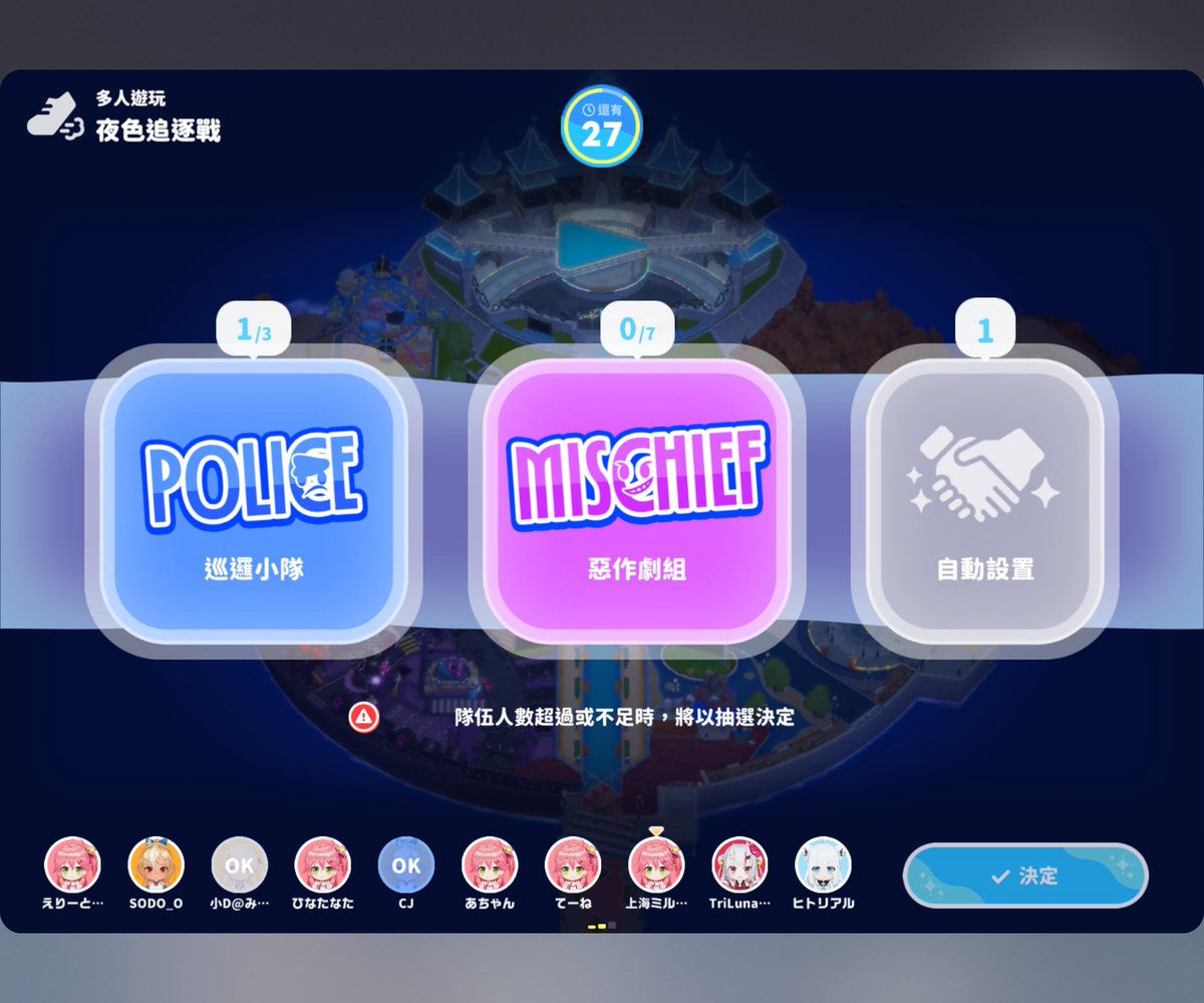 Skyliner_Mist's tweet photo. いたずらよりパトロール勢ですがみこちに勝ってもらいました！
いたずら組流石に久しぶりすぎてスッキリした〜
#みこなま https://t.co/FVejtIbASL