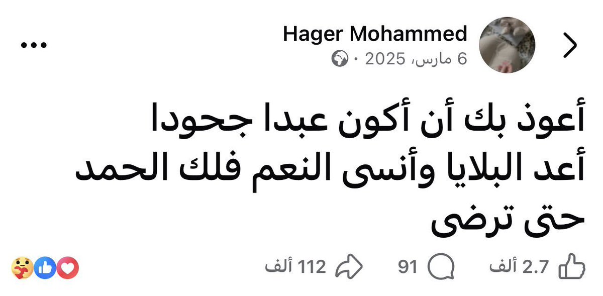 abdelazimXo's tweet photo. . https://t.co/mqRf5CnGp0
