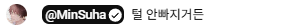 dilettante_331's tweet photo. 아 남자 강아지 귀 막 해주고 손으로 복복복 하다가 수하쿠아가 털 빠져~~ 장난 치니까 개 삐짐이 흥흥 하는거 실환가... 커여미력 https://t.co/9BLL5rLKtA