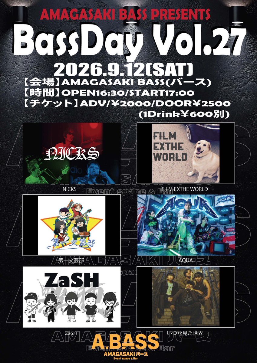 nadyurico's tweet photo. 2026/09/12
尼崎BASS
【BassDay vol.27】

FILM EXTHE WORLDさん
BASS初参戦
おめでとうございます💐

対バンのMr.瀧くん
AQUAさんも最高でした⭕️

みんなで乾杯もできて
楽しかったです〜🍻

音楽仲間との良き時間🌙
ありがとうございました❗️ https://t.co/q8fQRkaeCc