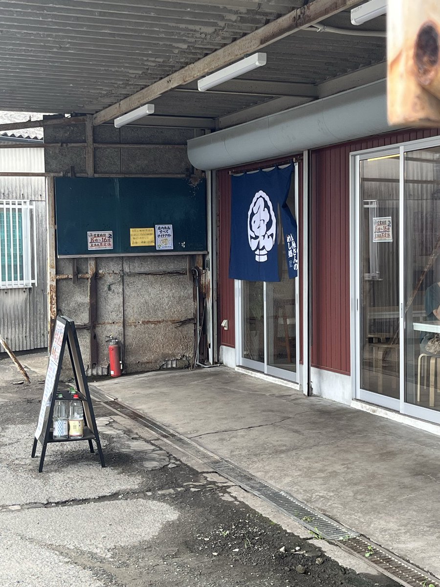 Rodoman9110's tweet photo. #桑名市
みえの魚屋さんに久しぶりに行ったら
食堂オープンしてた。
青果コーナーも広くなってて
前より使いやすくなってた(´∀｀*) https://t.co/DNcEwl7WA5