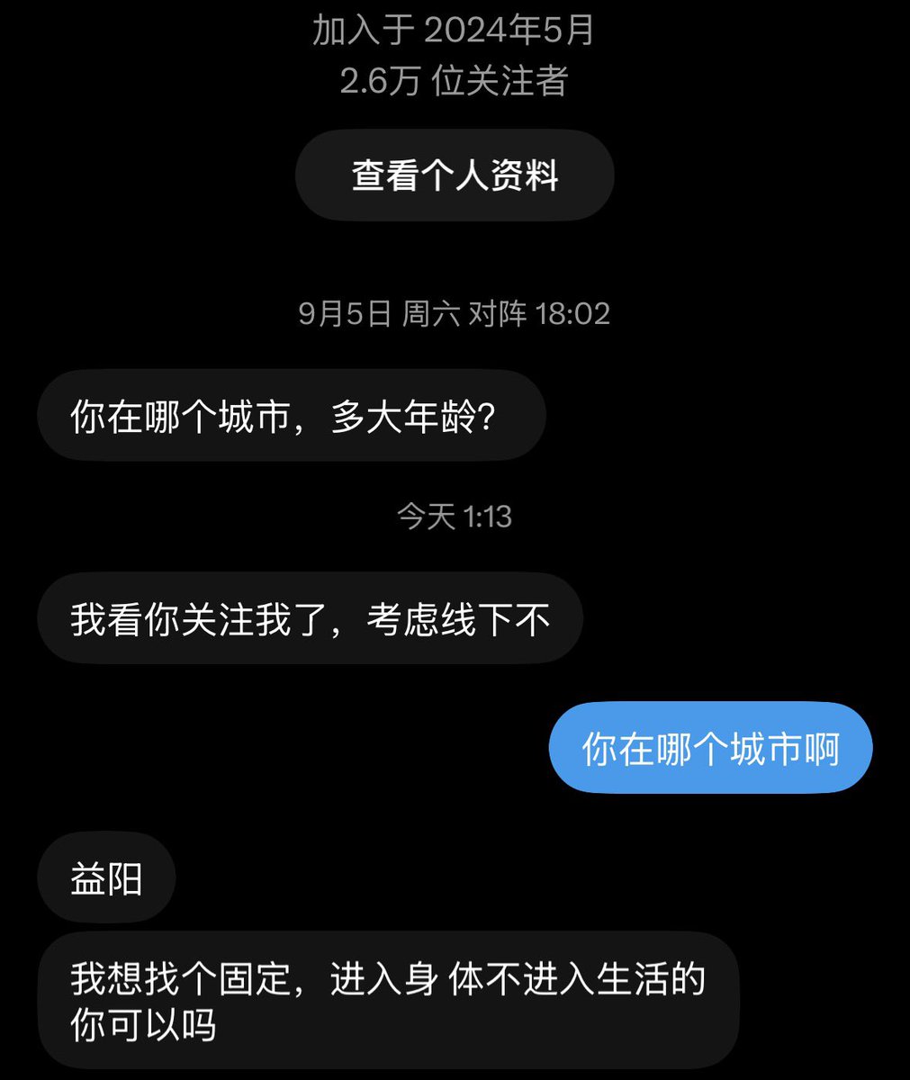 ppp1659008's tweet photo. 网黄哥哥们 别找我了 我是老实人 20岁了还是处男呢 https://t.co/LmqV5LyXUP