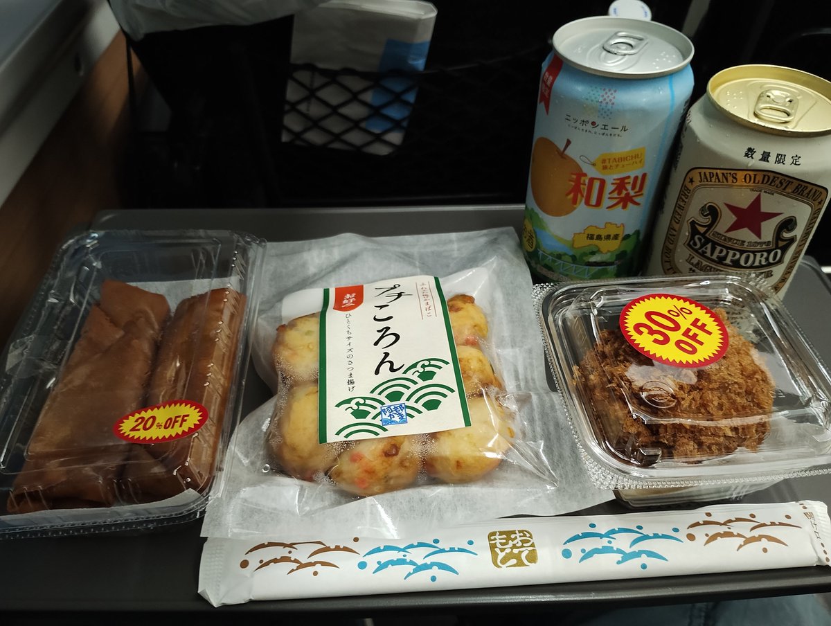 gen_NoFuture's tweet photo. 仙台に戻って(16:30)昼飯食べて、直後に夕飯探して
18きっぷや東日本パスじゃ乗れないコイツにほぼ乗り通し
定時運行素晴らしい https://t.co/hVvKsgFtj8