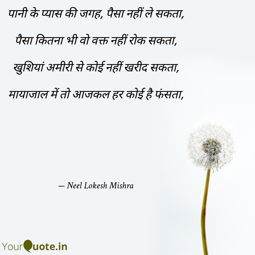 neel33's tweet photo. Read my thoughts on YourQuote app at https://t.co/Ccqionp5wa https://t.co/MViGtsNbWq