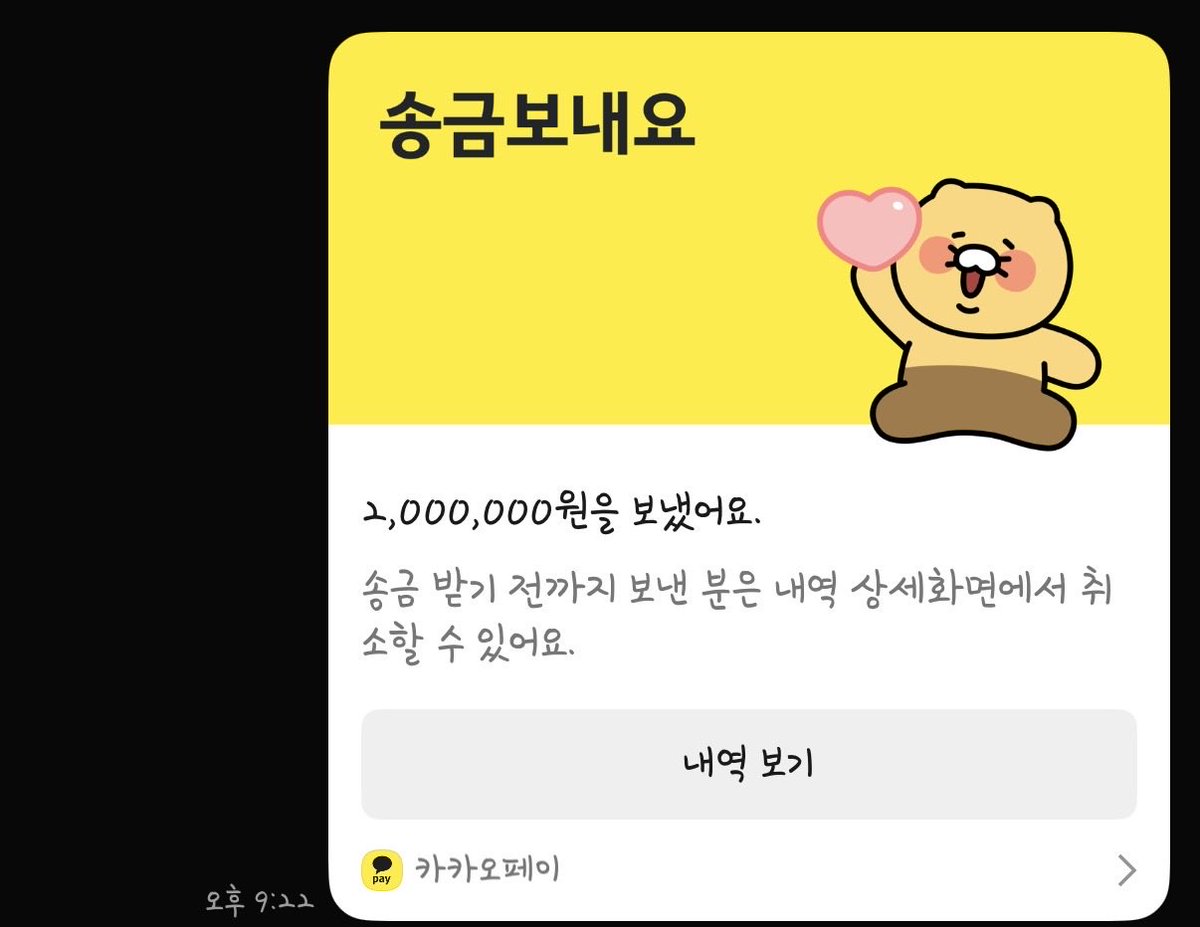 joosubhoo's tweet photo. https://t.co/5Kik5ibVQ7