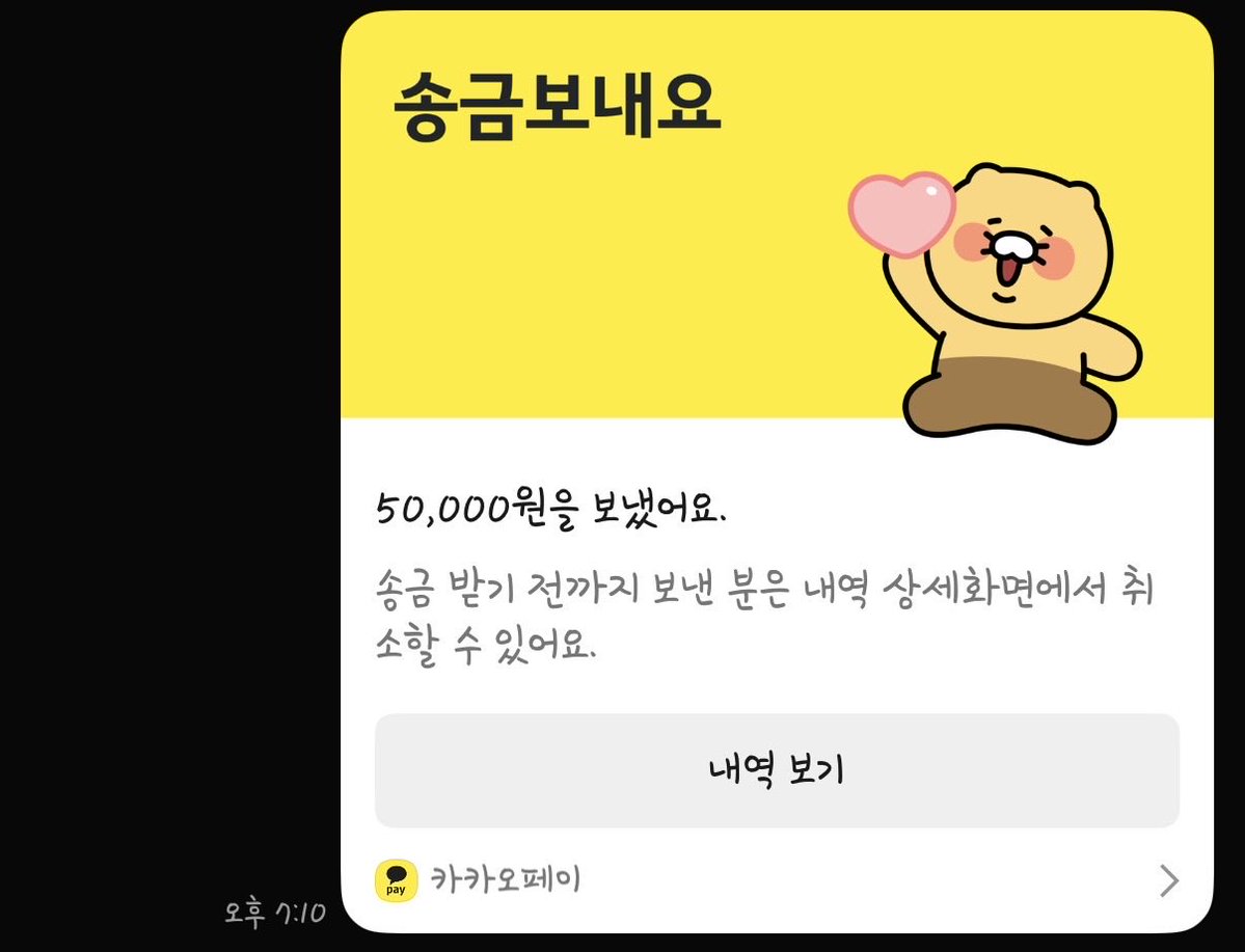joosubhoo's tweet photo. https://t.co/5Kik5ibVQ7