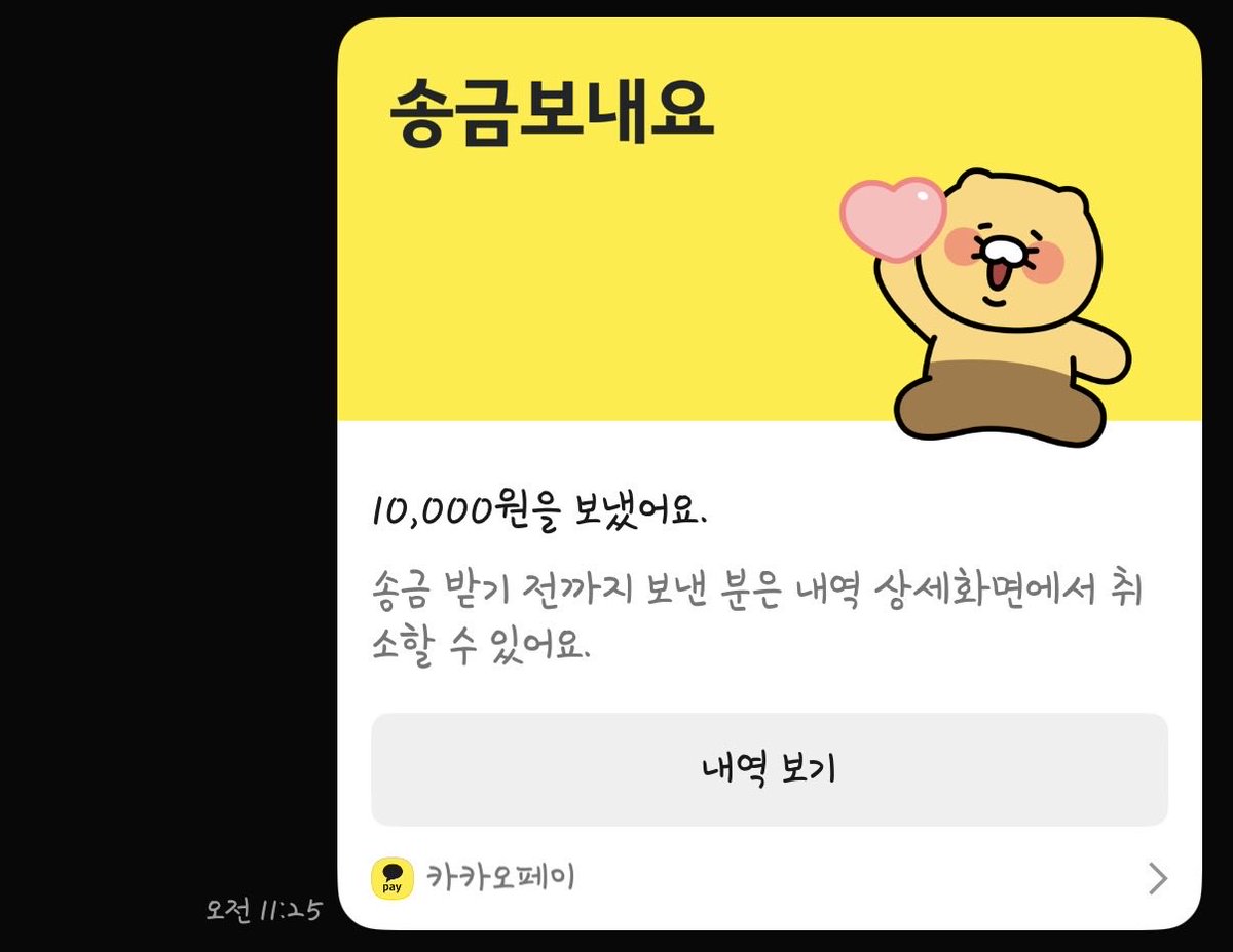 joosubhoo's tweet photo. https://t.co/5Kik5ibVQ7