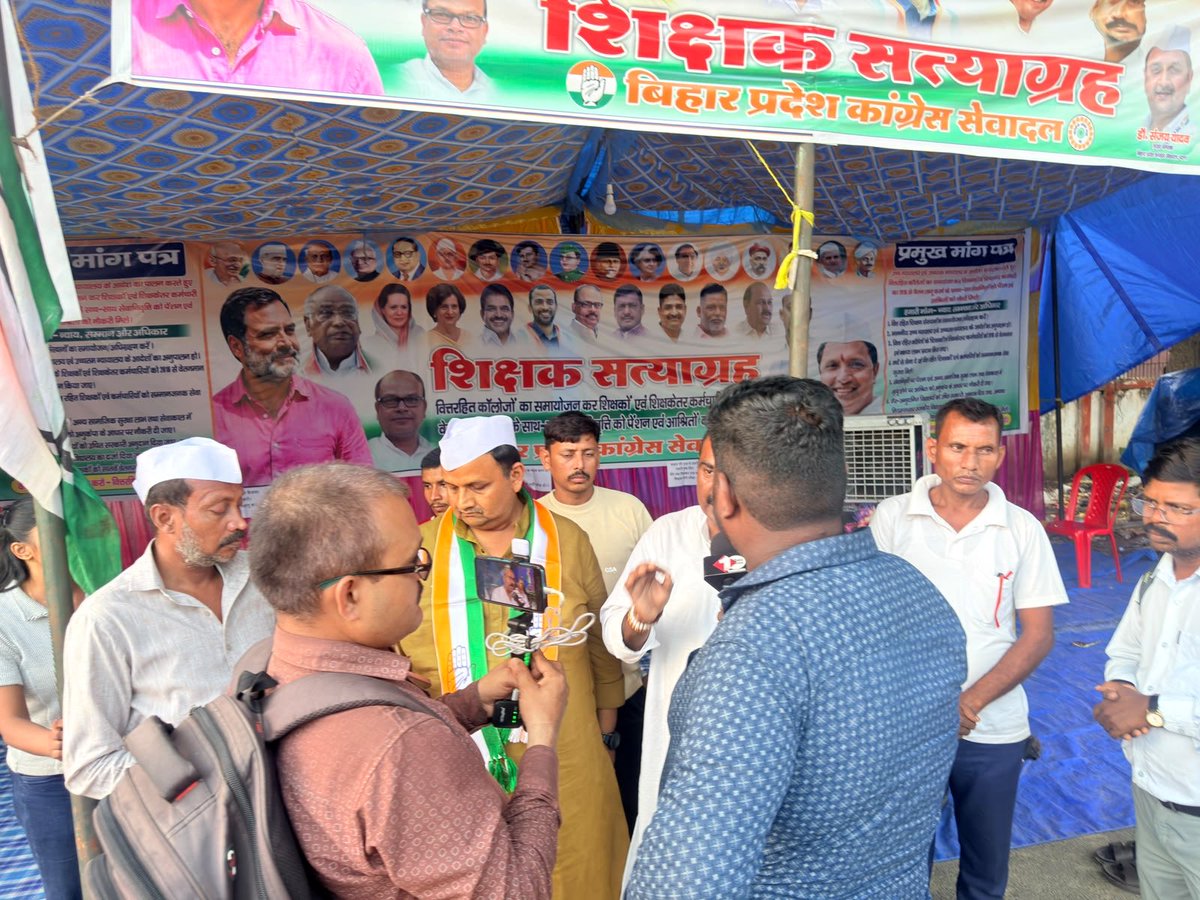 sanjaykumar5SD's tweet photo. वेतनमान नहीं तो इच्छा मृत्यु!” — गर्दनीबाग में कांग्रेस सेवादल का जोरदार धरना डॉ. संजय यादव के नेतृत्व में वेतनमान की मांग को लेकर शिक्षक एवं शिक्षकेतर कर्मियों ने बुलंद की आवाज़, सरकार से जल्द समाधान की मांग।चार दशक का इंतज़ार अब और नहीं हक़, सम्मान और वेतनमान के लिए संघर्ष जारी https://t.co/9mFM98eVwN