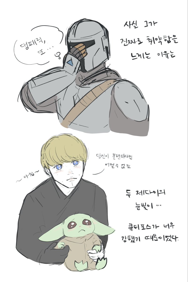 toriidoss's tweet photo. 자린씨의 순수베스카 아머로도 막을 수 없는 초강력 무기가 있었으니.. 남편과 아이의 초깜찍 애교 가득 눈망울이었답니다

#딘루크 #dinluke https://t.co/J81ubjdpOd