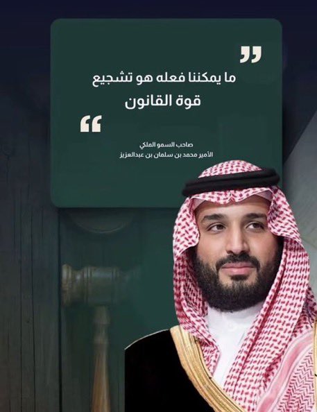 eviin_1's tweet photo. 🤍⚖️ September | 13 

#اليوم_العالمي_للقانون https://t.co/ScJeDOysl3