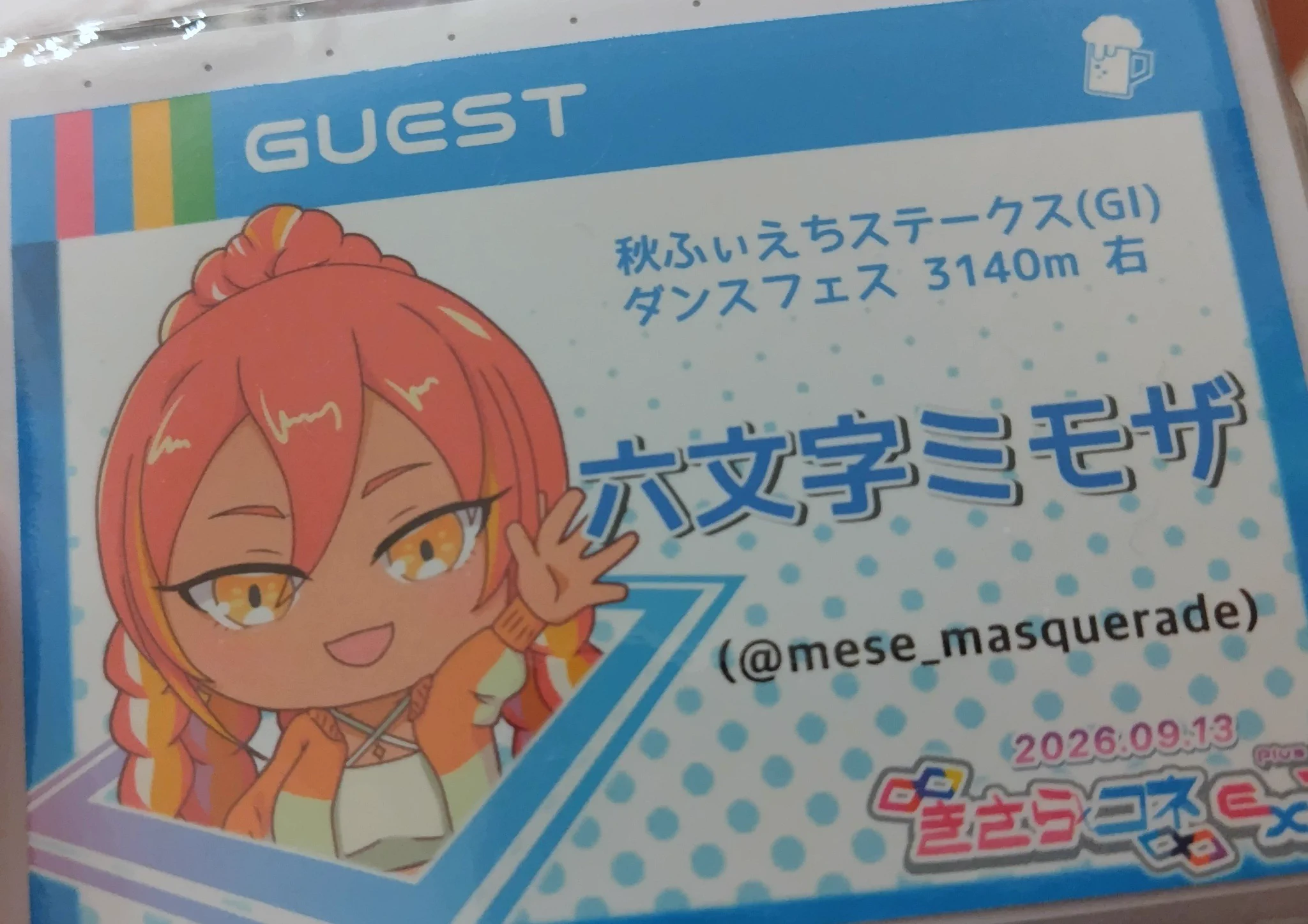 ゴエもん様✳️専用ページ 六文字ミモザ🎭໒꒱ on X: 