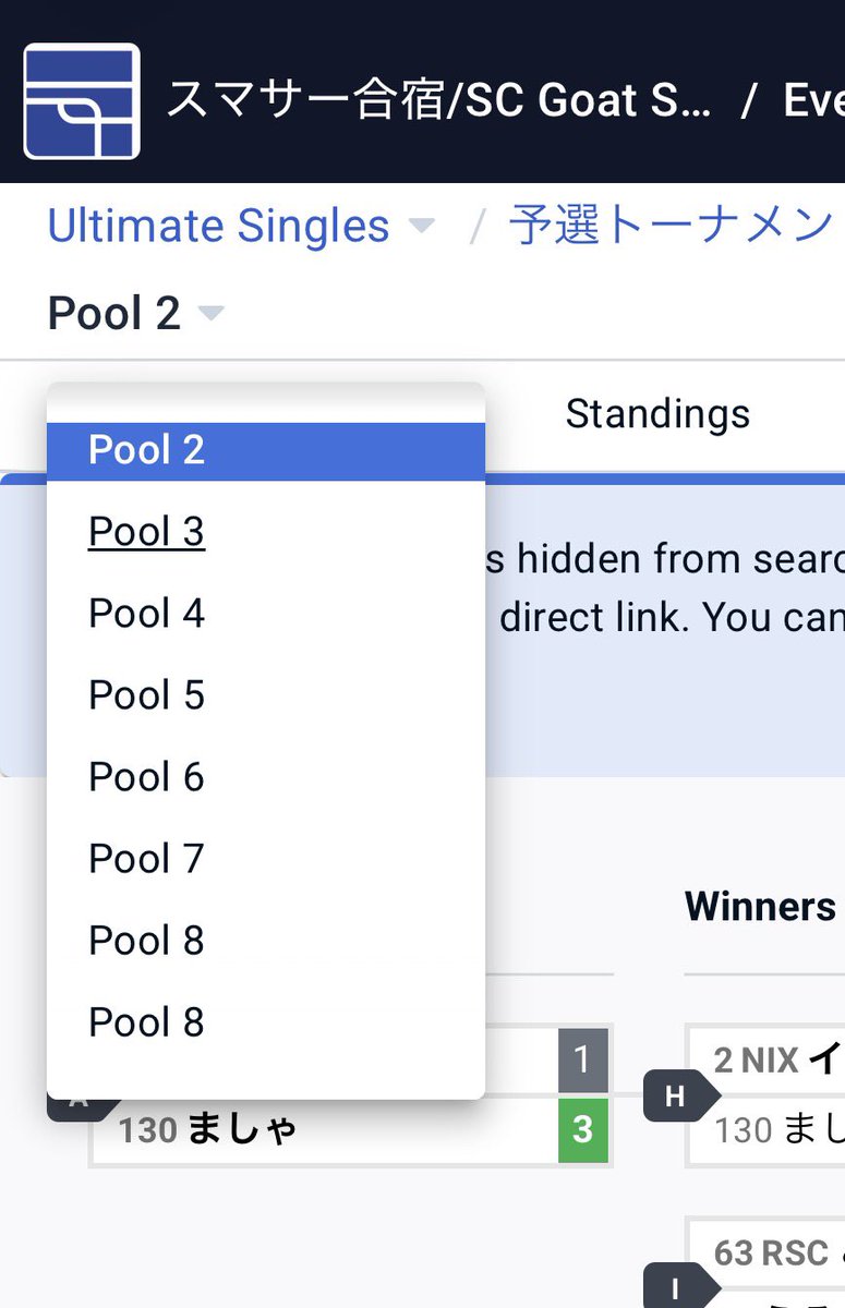 naka39414's tweet photo. 2日目朝起きたらpool番号がおかしくて修正しようとしましたが最後はpool8が2つに😢
どうすればよかったの…
#スマサー合宿 https://t.co/uOpwC2VHmi